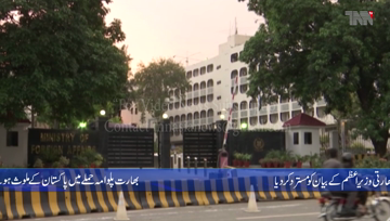 Islamabad- FO rejects Indian insinuation of Pak involvement in Pulwama attack