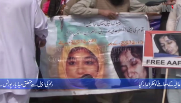 Islamabad- Foreign Ministry is unaware of the facts about Dr Aafia, Dr Fauzia Siddiqui