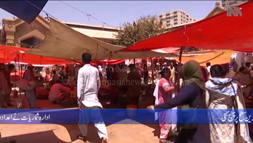 Islamabad- Inflation has reached an eight-year high, says Department Bureau of Statistics 