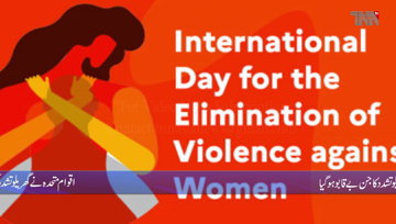 Islamabad- International Day for the Elimination of Violence against Women observed all over the world