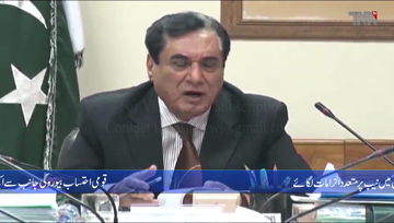 Islamabad- NAB is blackmailing people: Deputy Chairman Senate Saleem Mandviwalla