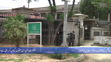 Islamabad- NCOC asked to explain 'double standards' on banning indoor marriage functions