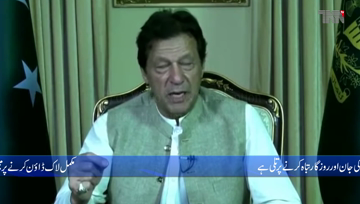 Islamabad- Opposition endangering peoples' lives, livelihoods: PM Imran