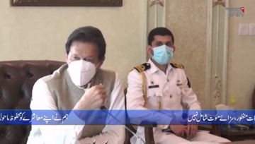 Islamabad- PM has approved a Law of Rape