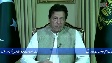 Islamabad- PM to virtually address SCO Heads of State Council meeting