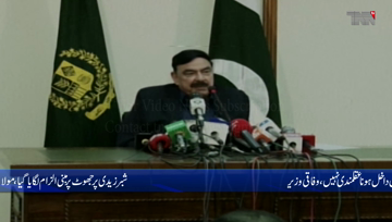 Islamabad- PMLN has buried its politics by clashing with institutions,  Sheikh Rasheed 