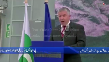 Islamabad- PNS Tabuk, built in Romania inducted into Pakistan Navy