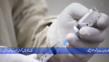 Islamabad- Pakistan Coronavirus: 349,992 Cases and 7,055 Deaths,Multiple workers at Karachi airport contract coronavirus