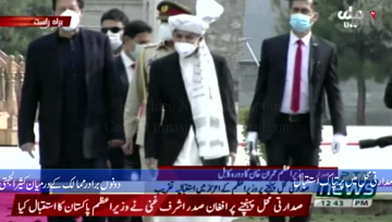 Islamabad- Pakistan PM Khan lands in Kabul on his maiden visit