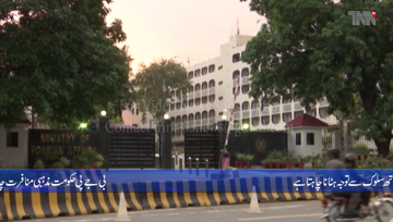 Islamabad- Pakistan has rejected Indian propaganda on the Kartarpur corridor