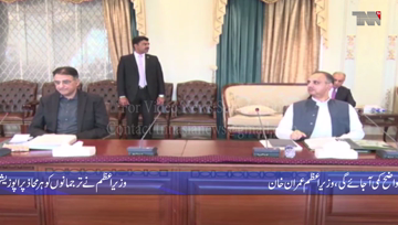 Islamabad- Pakistan’s sugar and wheat crises highlight the nation’s growing battle with inflation under Imran Khan