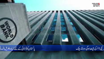 Islamabad- Solar Energy and Hydropower will save Pakistan 5 billion $ in the next 20 years, World Bank 