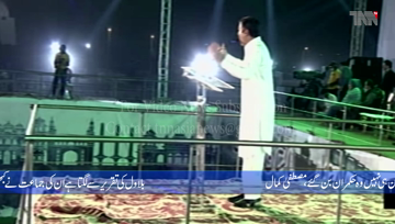 Karachi-  PSP's Mustafa Kamal vows to 'reveal' real issues of Karachi, PDM 'agenda'