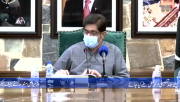 Karachi- Approval of compensation to the rain-affected districts of Sindh