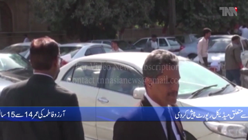 Karachi- Arzoo Fatima case: Medical board determines age of new Muslim girl