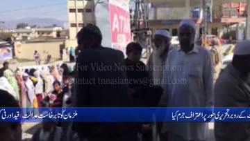 Karachi- BISP fruad  case,10 more women arrest