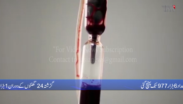 Karachi- Coronavirus kills 9 Pakistanis, infects 1,650 in one day 