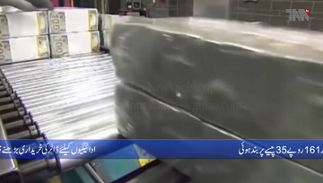 Karachi- Doller rates high, crossed Rs 161 