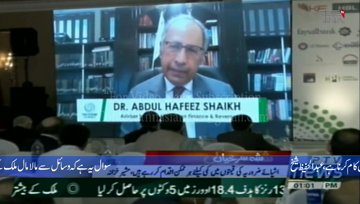 Karachi- Economy on positive trajectory regardless of COVID-19: Hafeez Shaikh