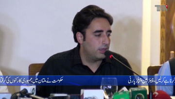 Karachi- Fascist regime continues to arrest PDM activists in Multan, Bilawal 