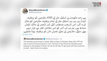 Karachi- Heartless govt sacked 4500 workers of PSM: Bilawal