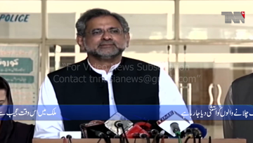 Karachi- Hybrid model has failed, Shahid Khaqan 