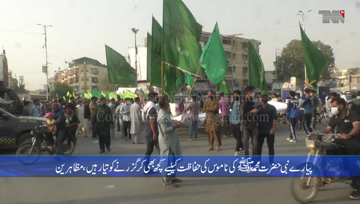 Karachi- ISO Oragnize Anti-France protest outside French Embassy
