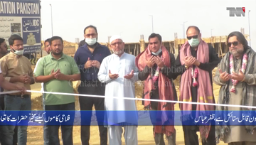Karachi- JDC placed the foundation stone of the Old Age Home