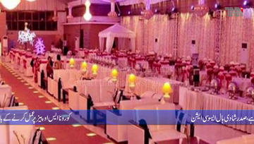 Karachi- Marriage halls rejects Govt bans from Nov 20 to curb coronavirus spread