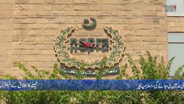 Karachi- NEPRA has made electricity more expensive