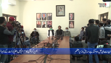 Karachi- Punjab govt crossing all limits to stop PDM rally: Shahid Khaqan Abbasi