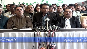 Karachi- RAW has issued a diplomatic passport to Khalid Maqbool, Mustafa Kamal