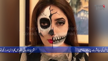Karachi- Sharmila Farooqi's photos on Halloween