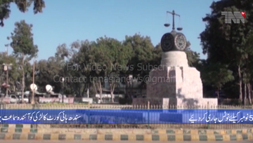 Karachi, Arzoo Fatima case, SHC ordered to rescue girl and send her to Dar-ul-aman