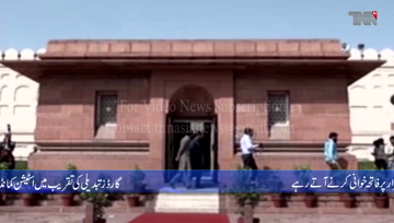 Lahore- Birth anniversary of Allama Iqbal being observed today