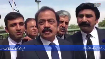 Lahore- Committees formed for PDM's Lahore rally on Dec 13: Rana Sanaullah