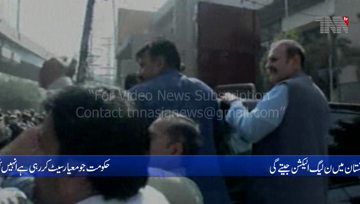 Lahore- General Elections will be held next year, claims Maryam Nawaz