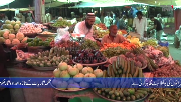 Lahore- If the rulers are not sent home, they will drive out the poor, Qamar Zaman Kaira 
