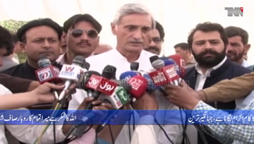 Lahore- Jahangir Tareen to help govt overcome sugar shortage, price hike