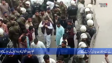 Lahore- Judicial remand of Hamza Shahbaz in Ramzan Sugar Mills reference has been extended till December 1