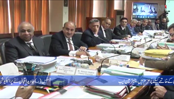 Lahore- NAB is committed to eradicate corruption under the policy of accountability for all, says Chairman NAB 