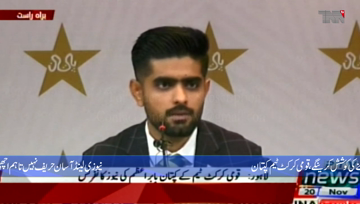 Lahore- New Zealand tour is very important, we will try to win the series and return, says Babar Azam 