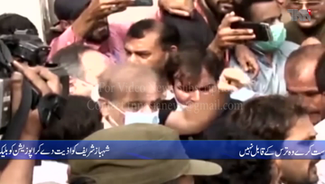 Lahore- PM intentionally creating problems for Shehbaz Sharif in jail: Marriyum