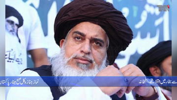 Lahore- TLP chief Khadim Hussain Rizvi passes away 