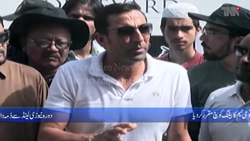 Lahore- Younis Khan appointed Pakistan's batting coach until T20 World Cup 2022