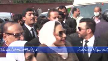 Lahore- if the allegation of corruption is proved, she will be hanged in public, Actress Meera