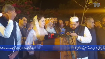 Lahore- situation is very bad, the government can no longer run, Maryam Nawaz 