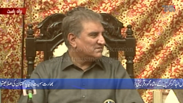 Multan- India using its territory to sabotage CPEC, says Shah Mahmood Qureshi