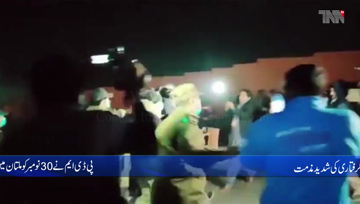 Multan- PPP’s Ali Qasim Gilani, dozens other PDM activists arrested