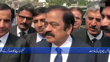 Multan- Police Officers Shouldn't Be Part Of Imran Khan's Revenge,Rana Sanaullah